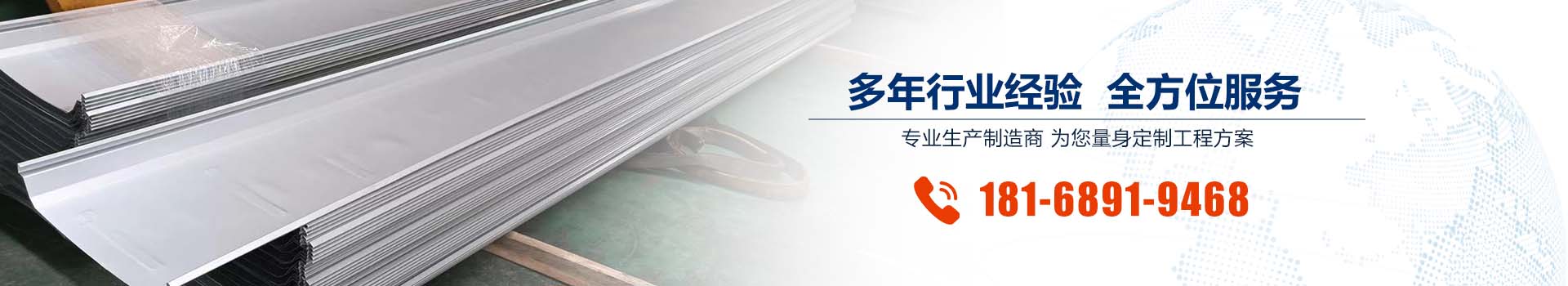 产品中心